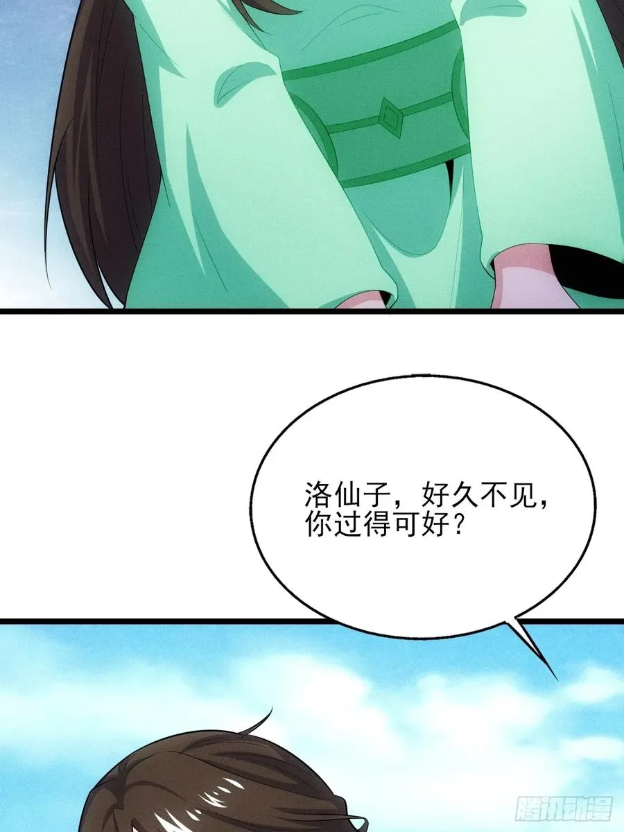 三年后49