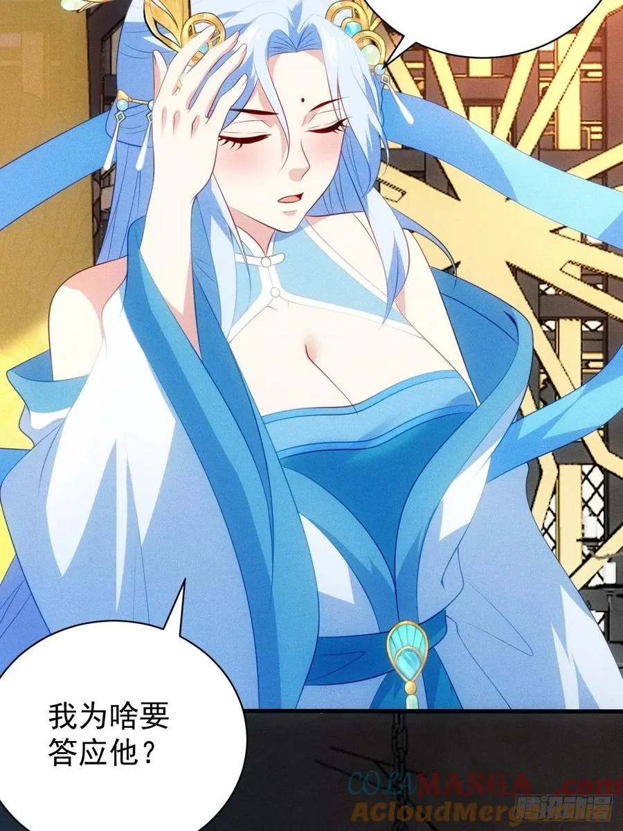 私生子？！39