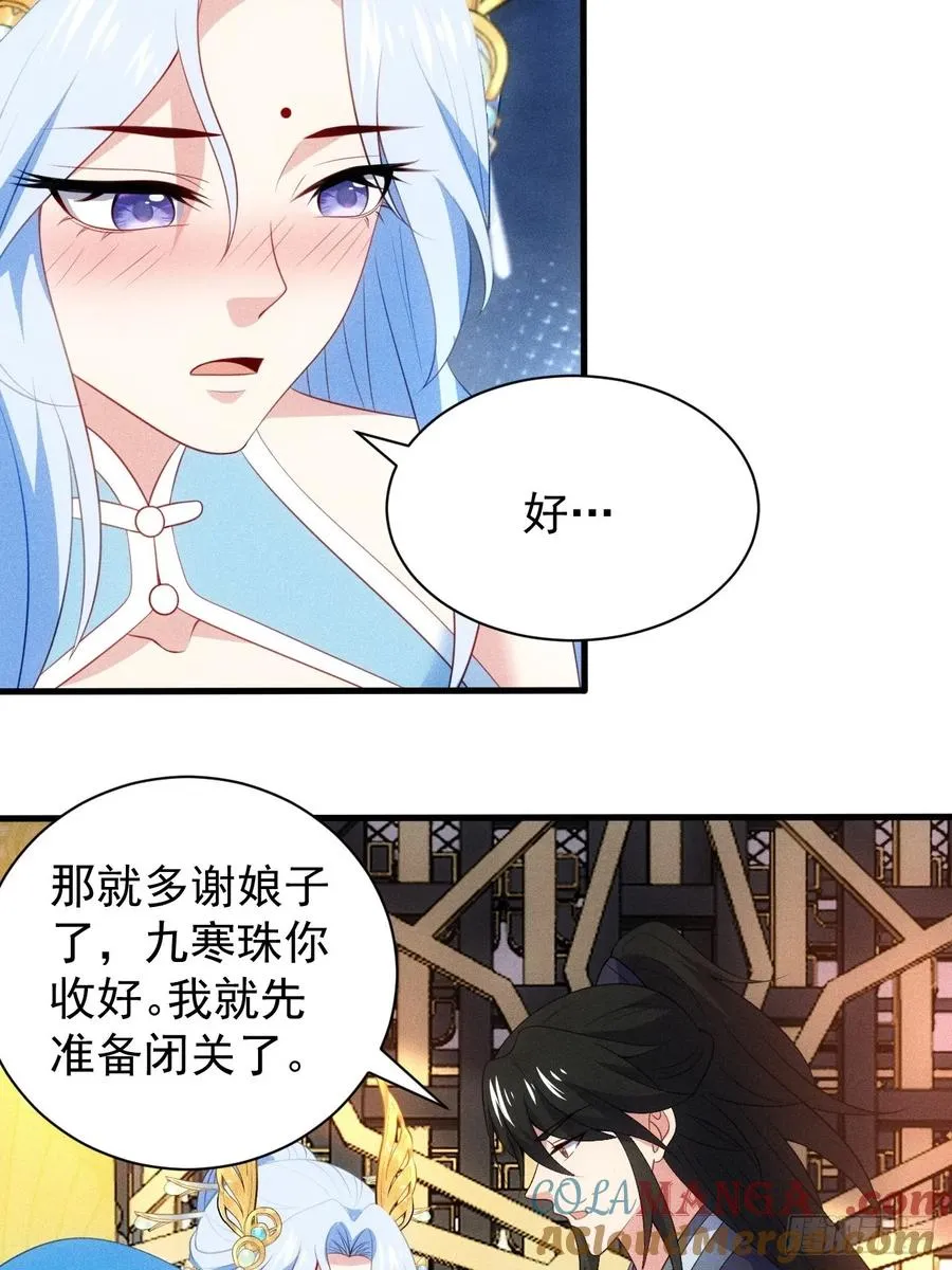 私生子？！33