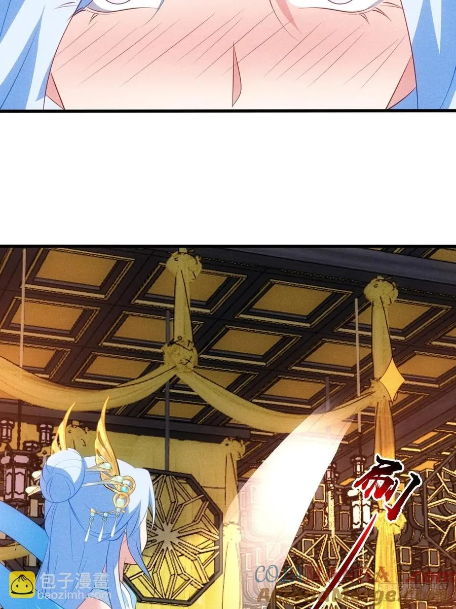 私生子？！36