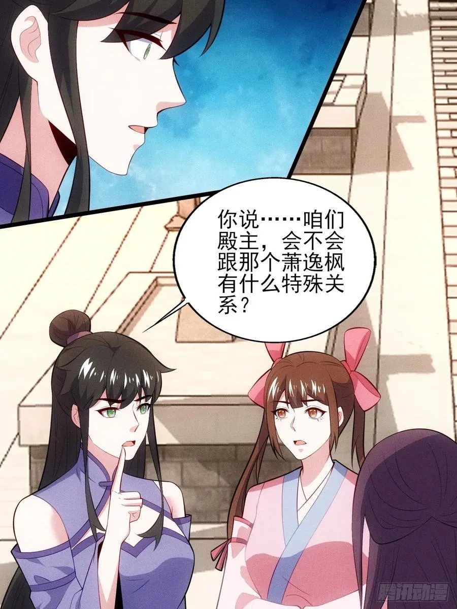 私生子？！4