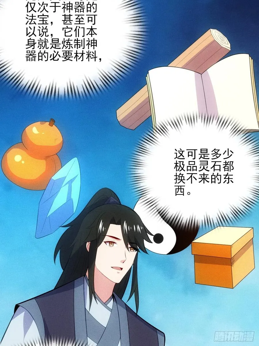 要债！34