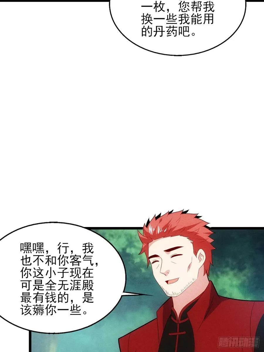 要债！43