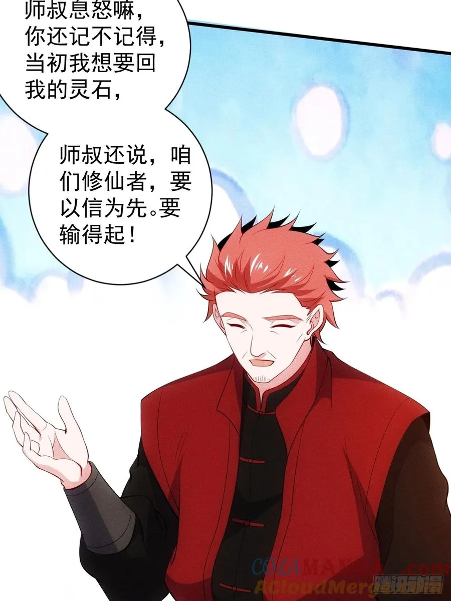 要债！9
