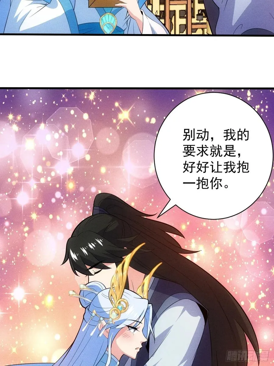 私生子？！25