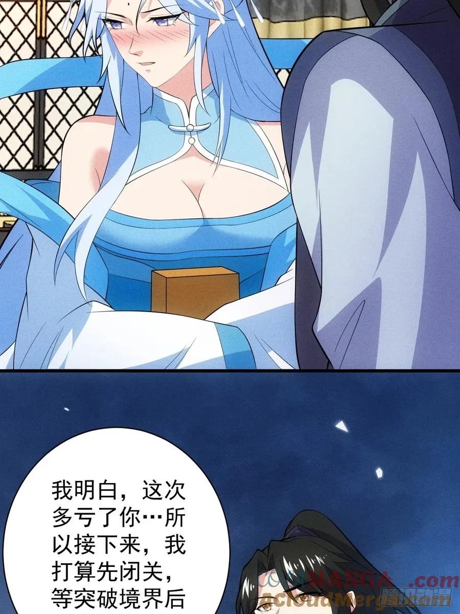 私生子？！30