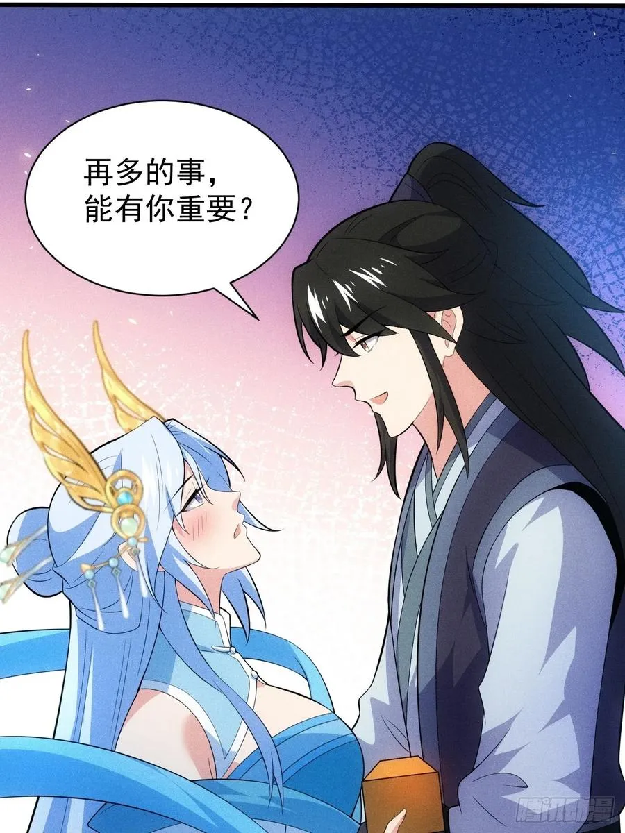 私生子？！28