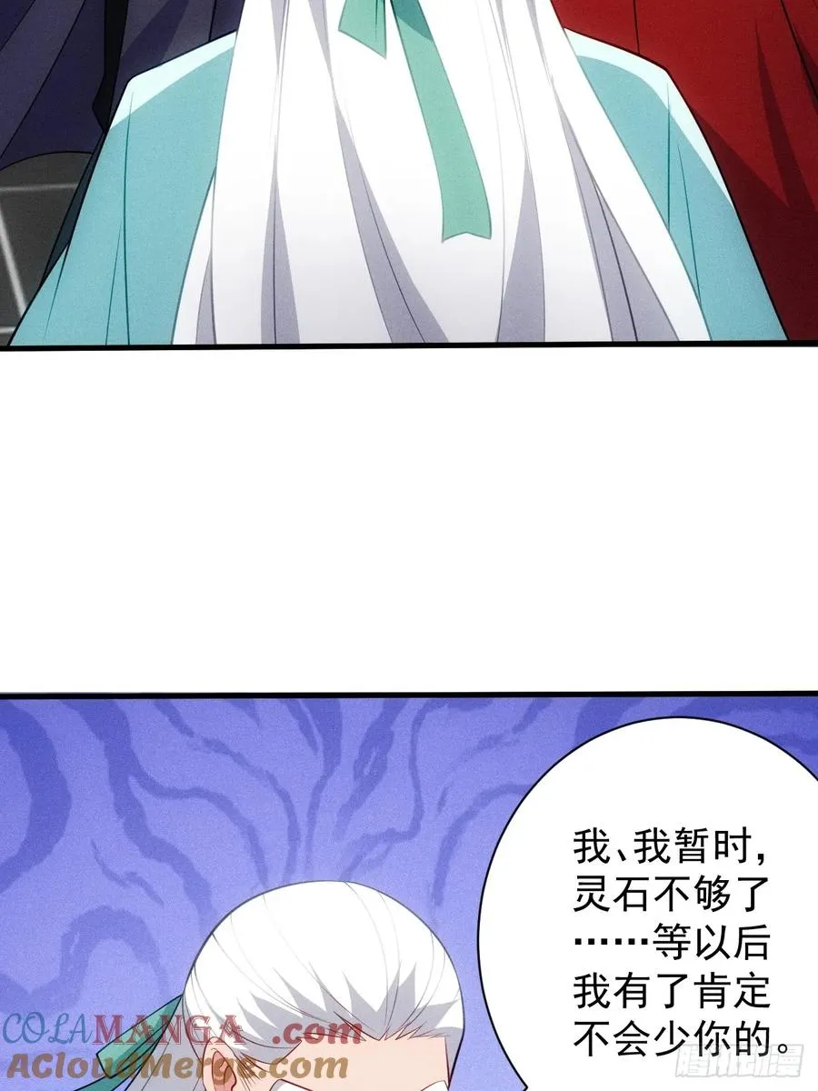 要债！18