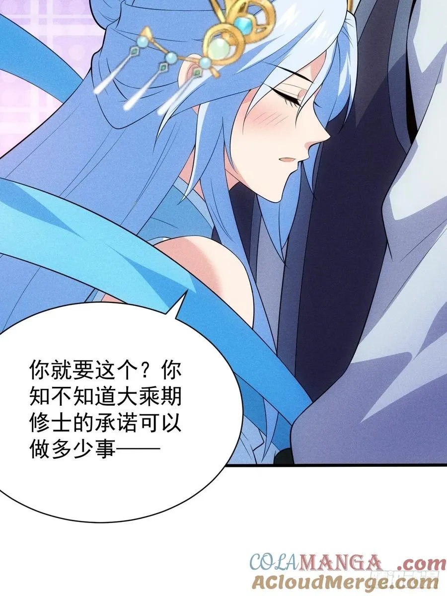 私生子？！27