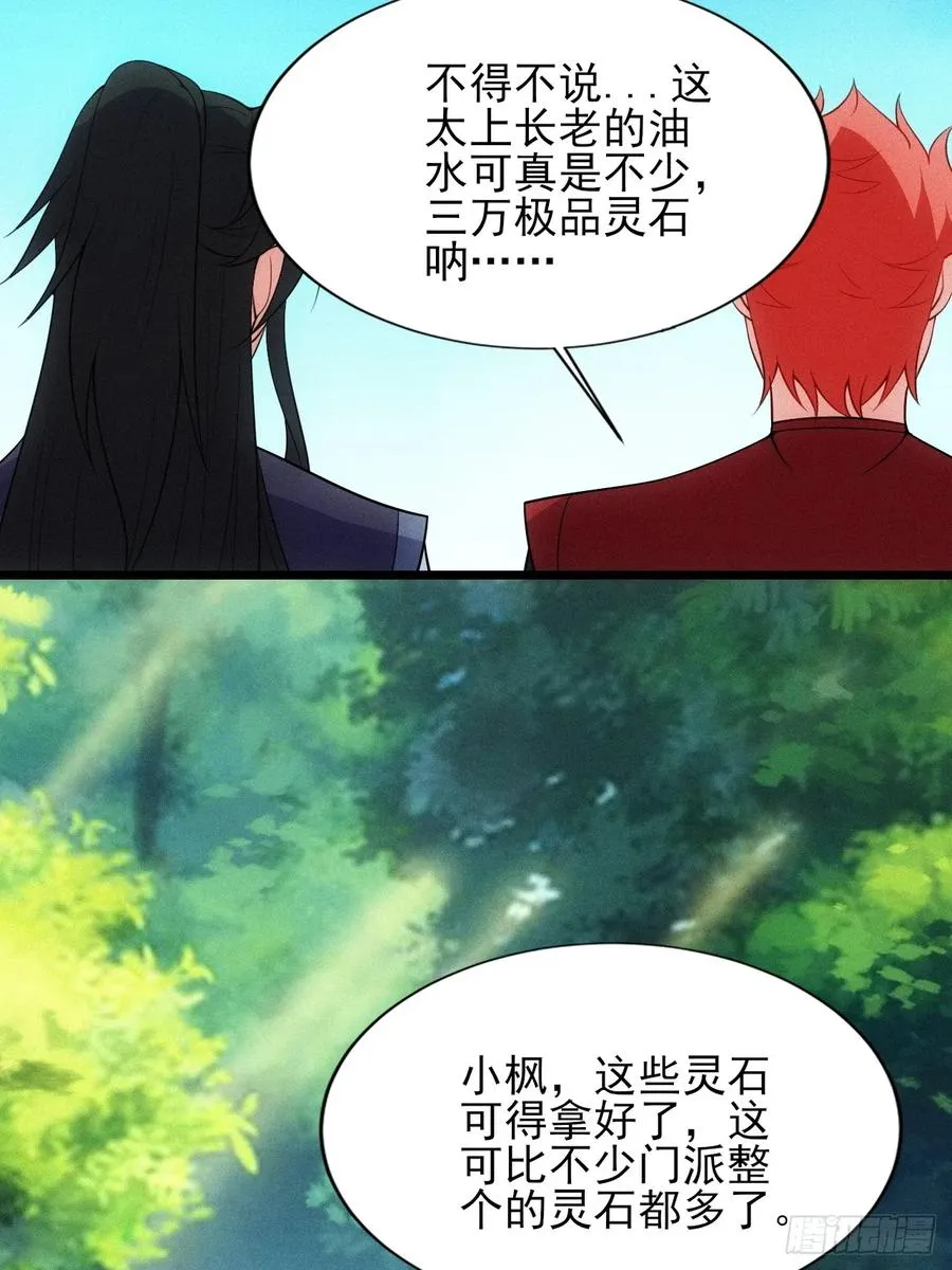 要债！40
