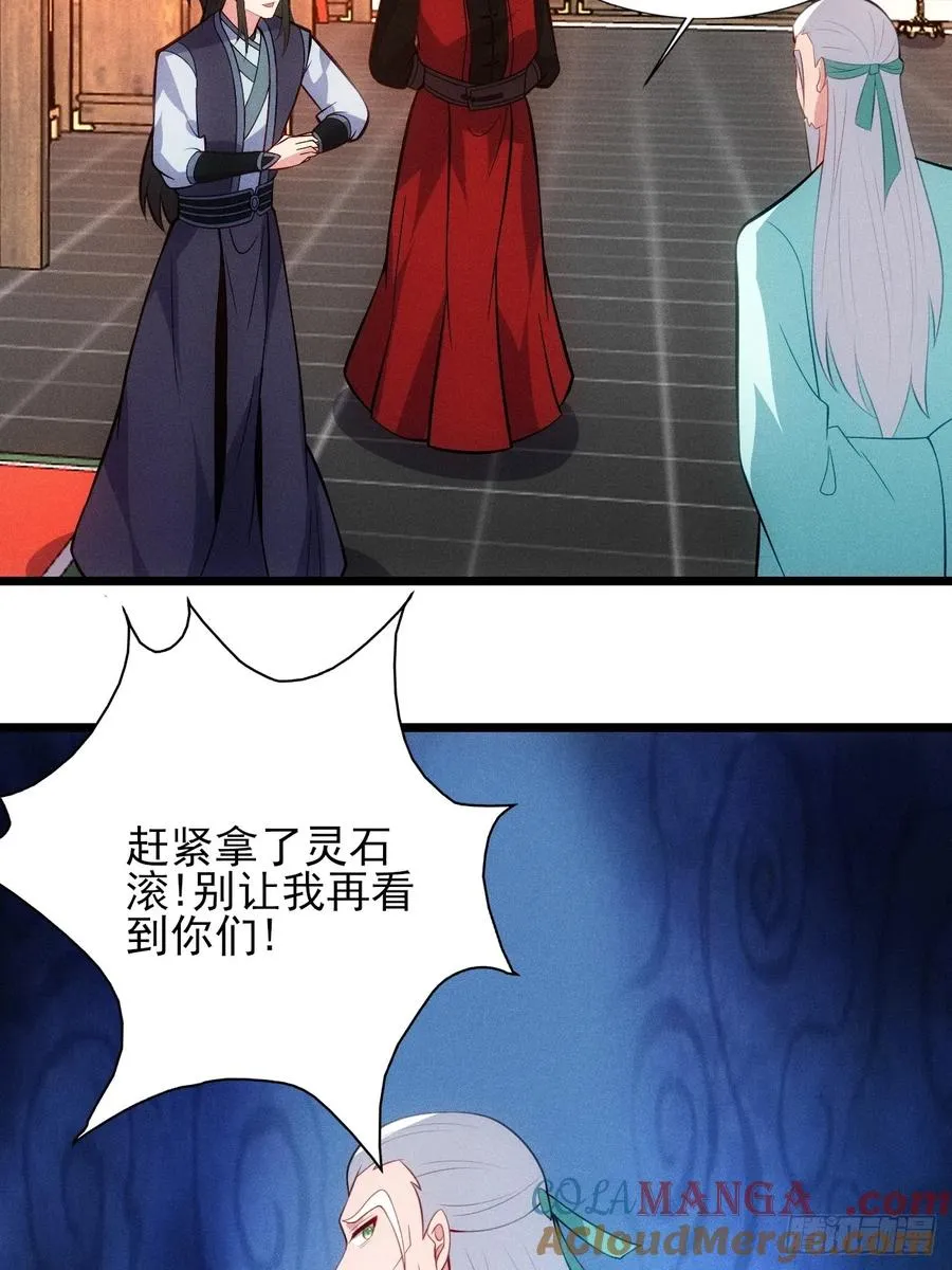 要债！36