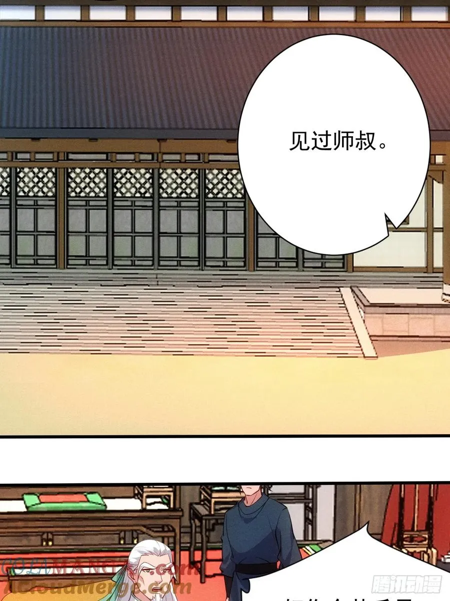要债！3