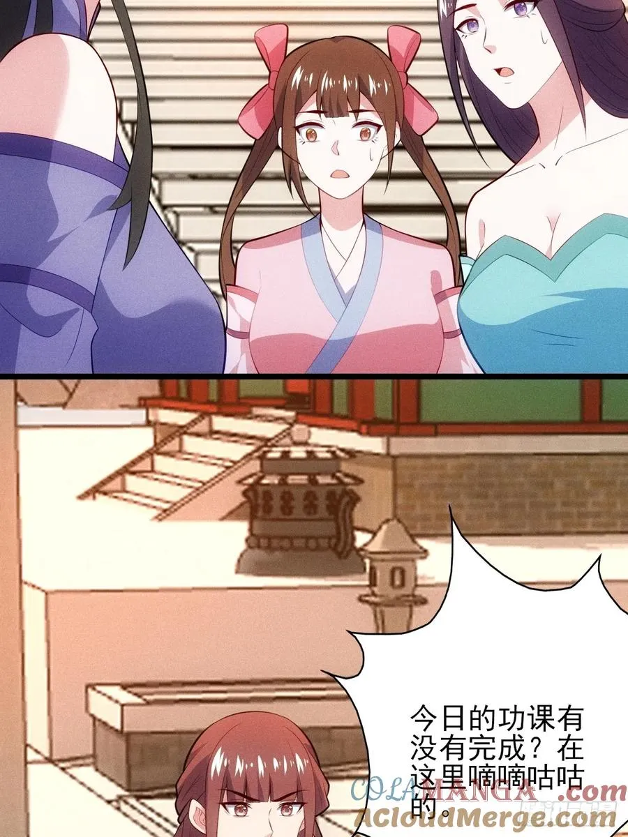 私生子？！9