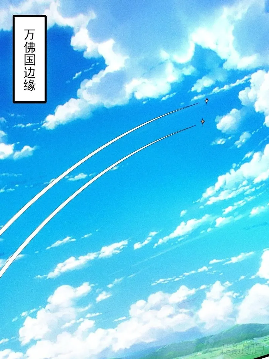 第119话 当代天机2