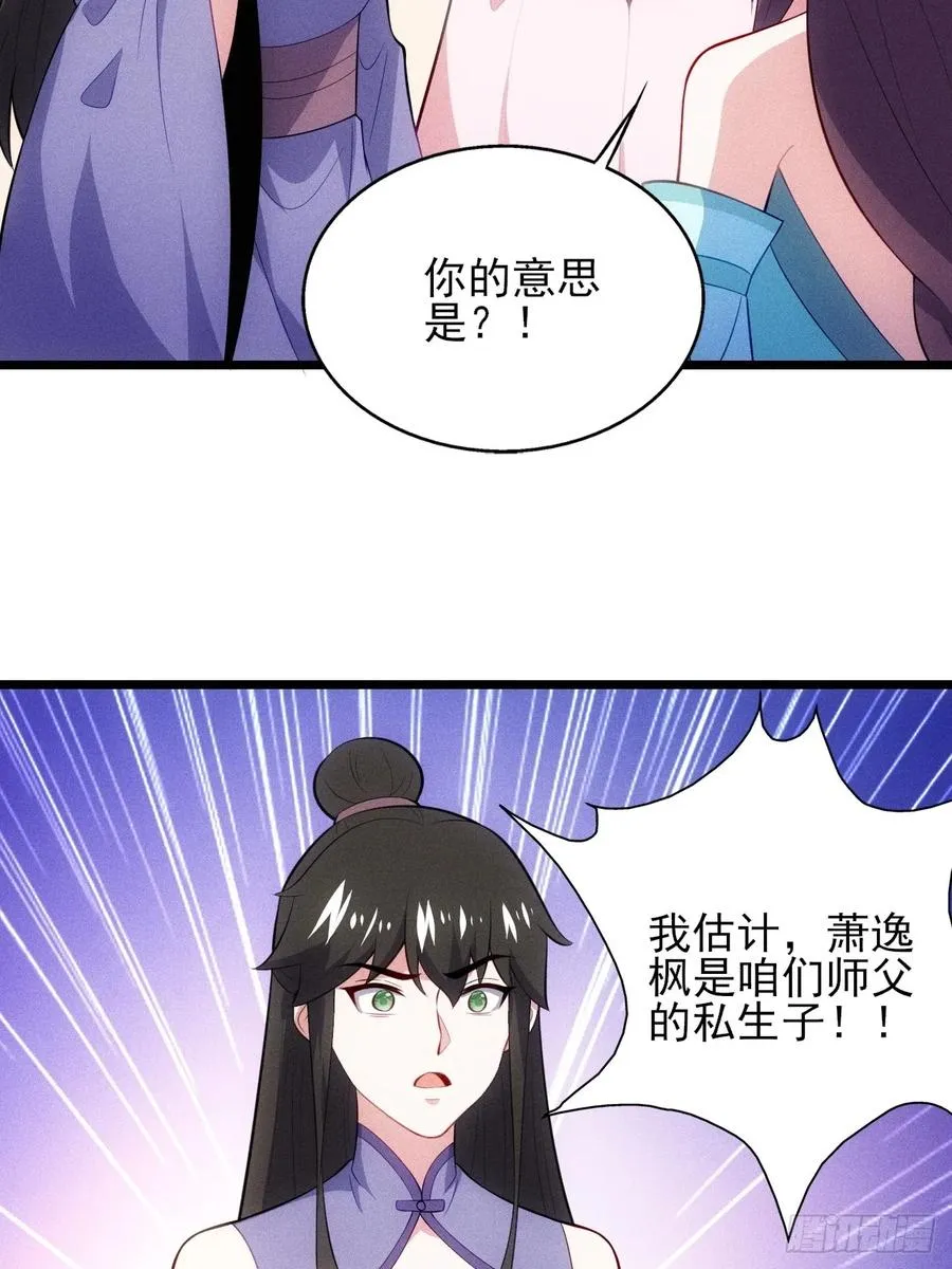 私生子？！5