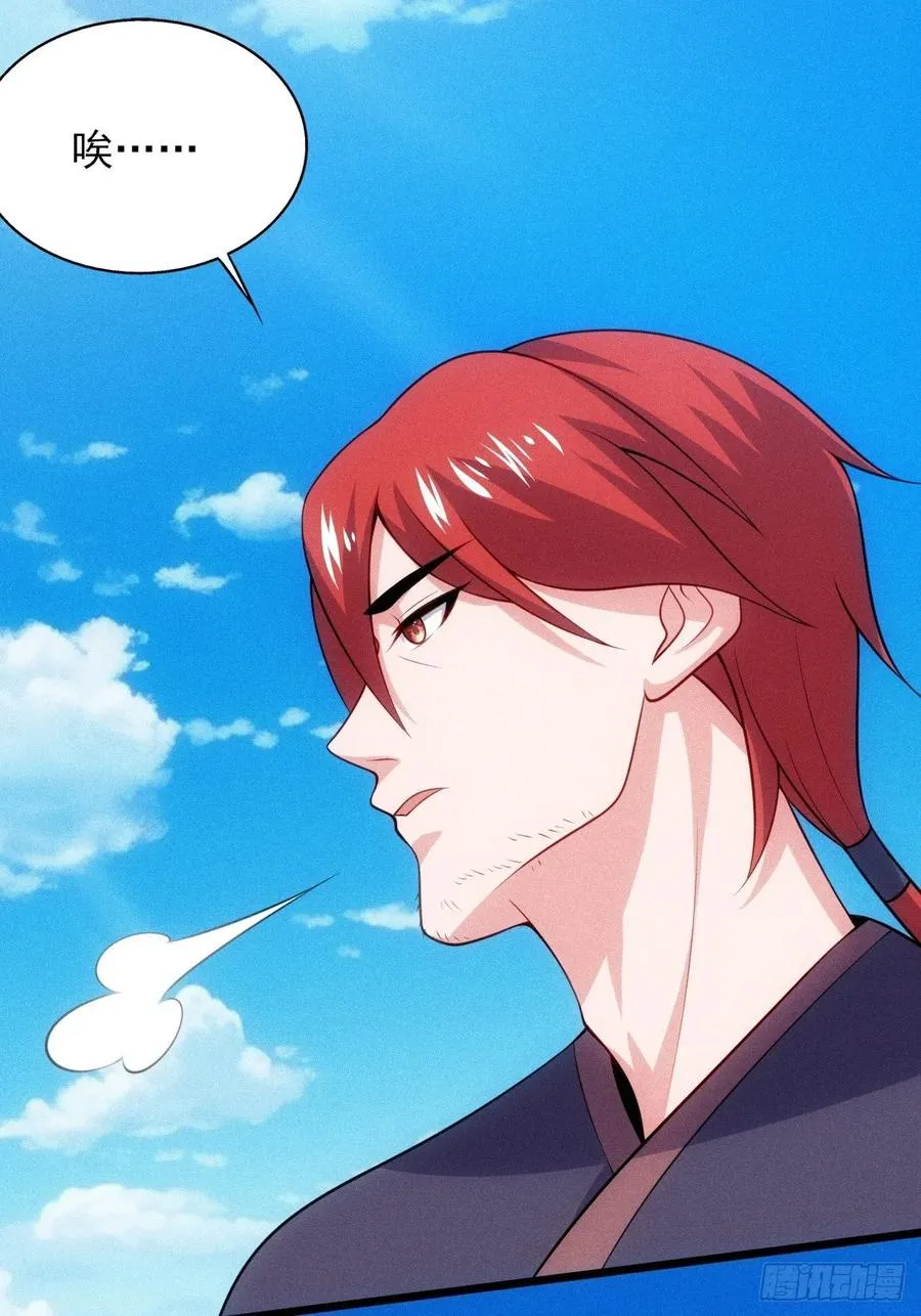 第119话 当代天机17