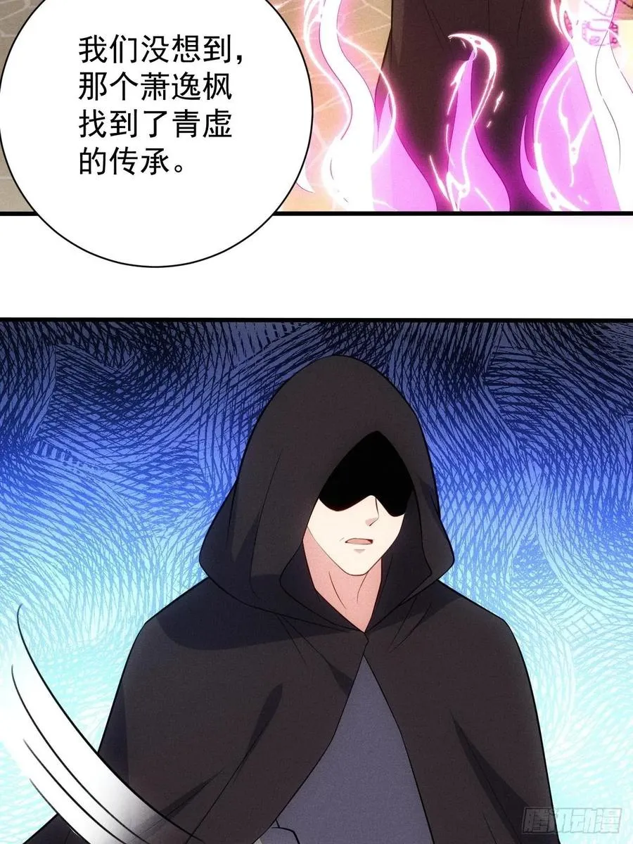 私生子？！46