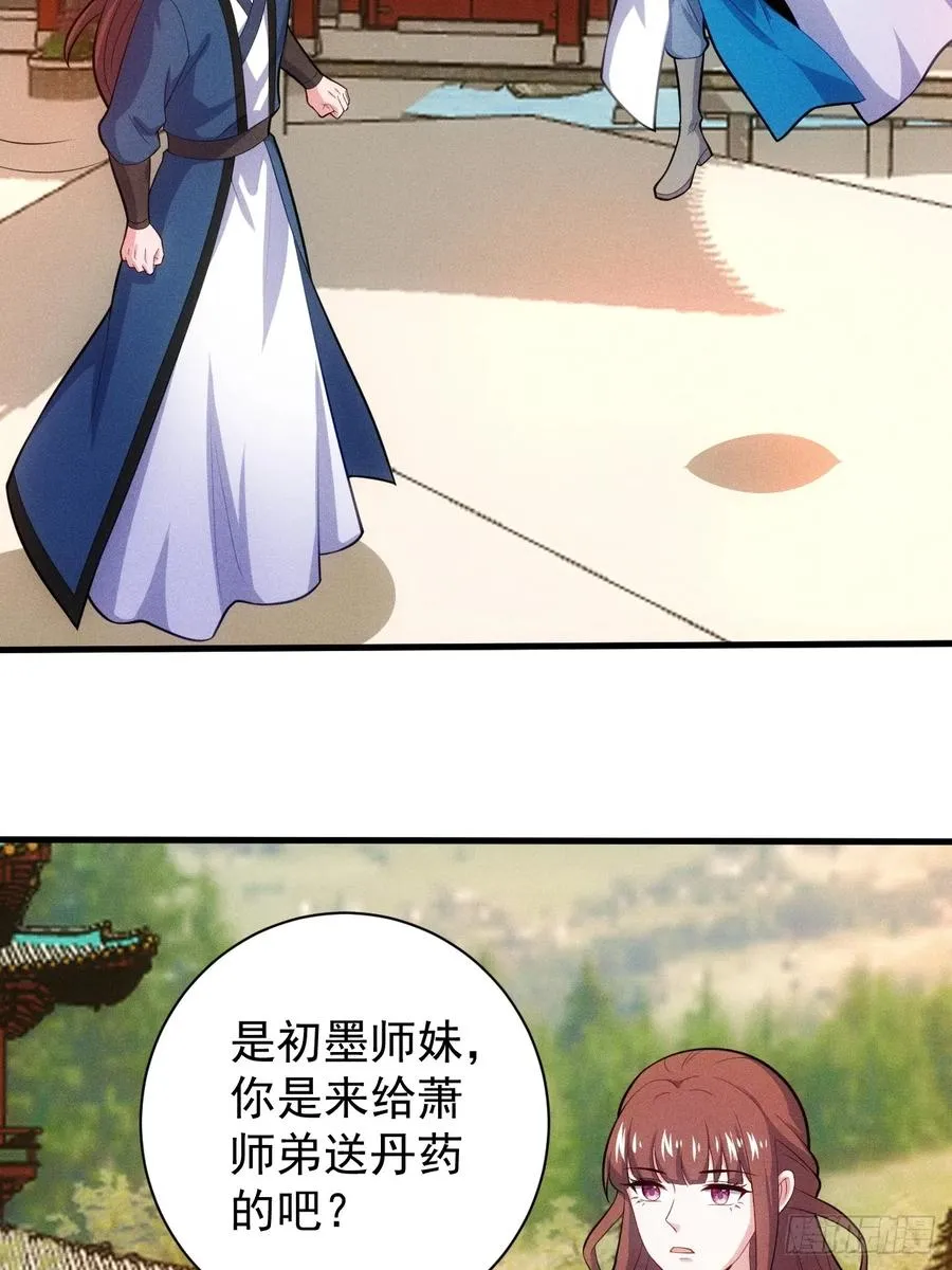 三年后14