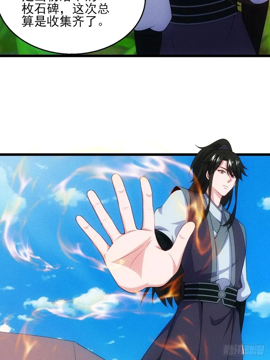 三年后37
