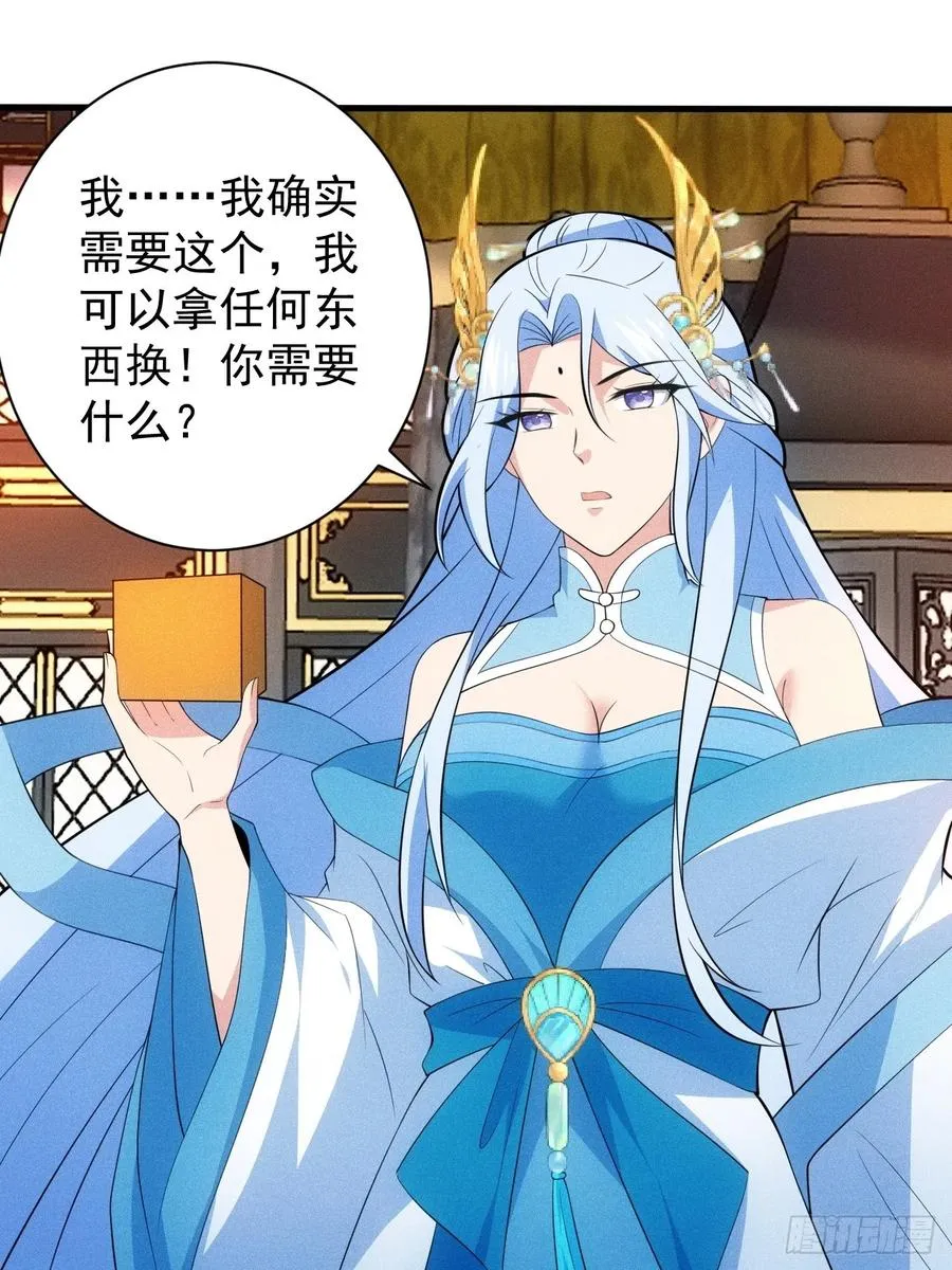 私生子？！22