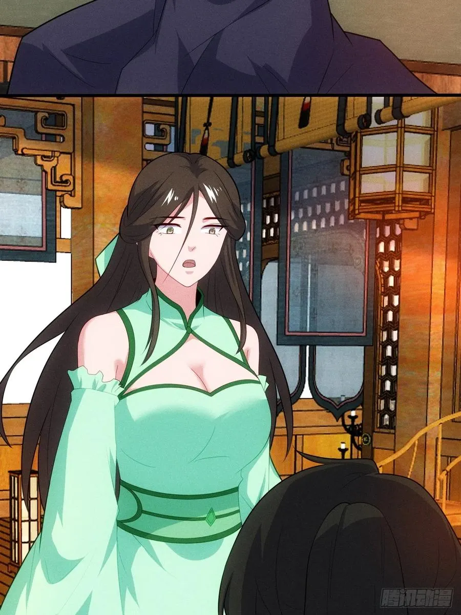 第118话 奉为主人19