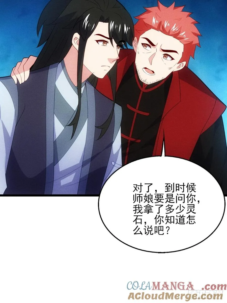 要债！45