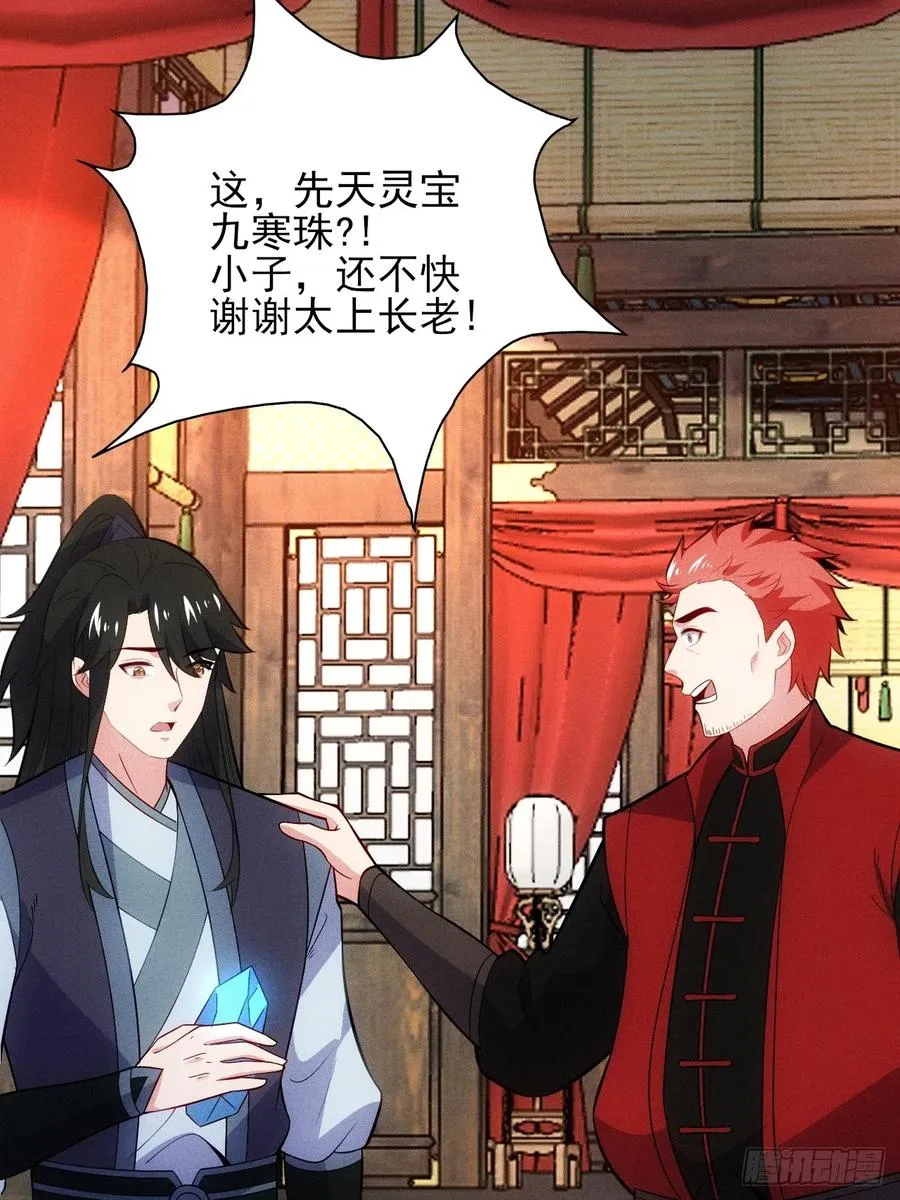 要债！32