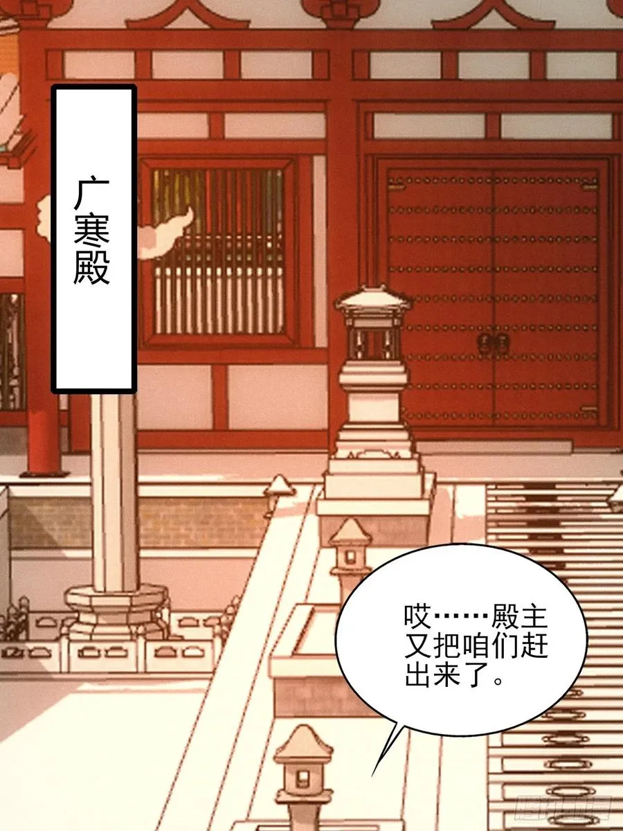 私生子？！2