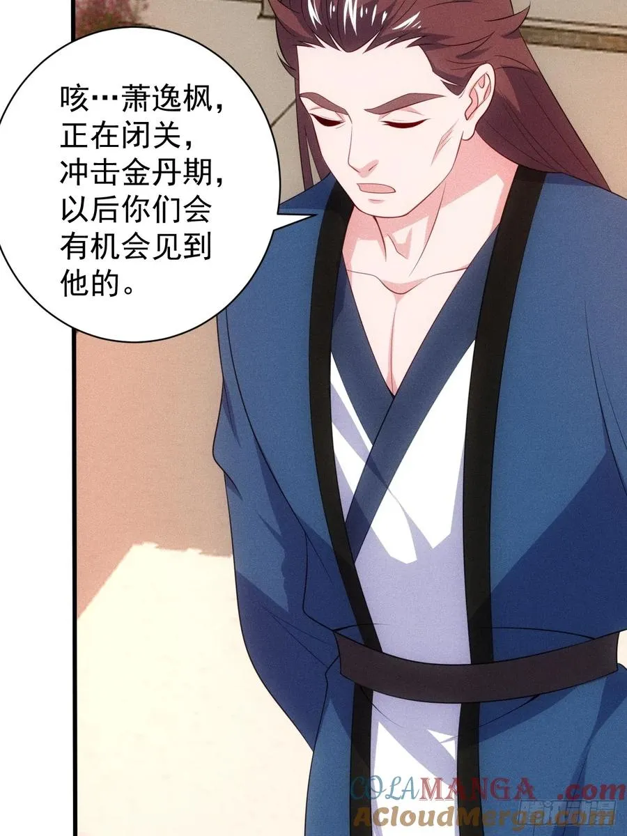 三年后9