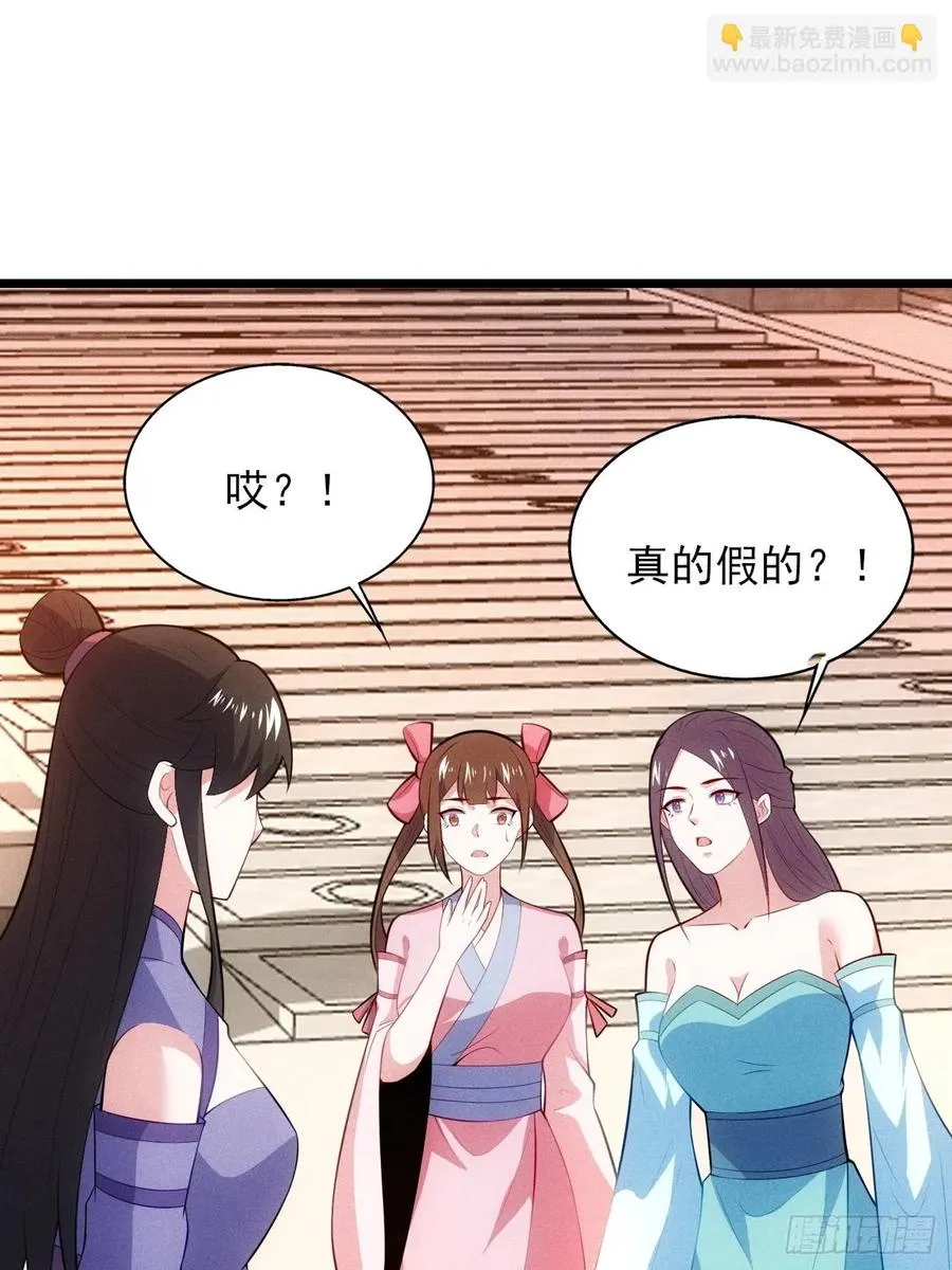 私生子？！7
