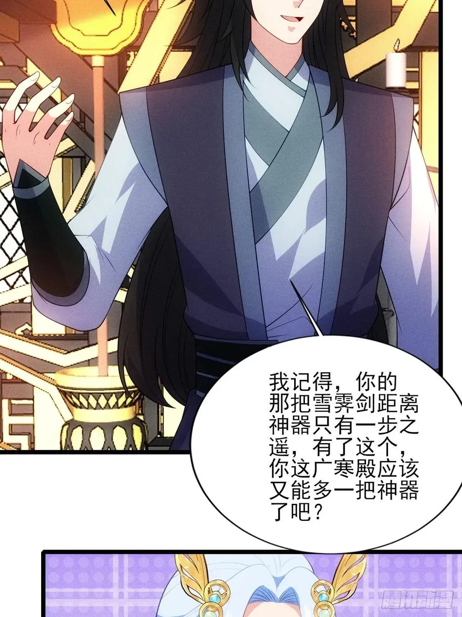 私生子？！20