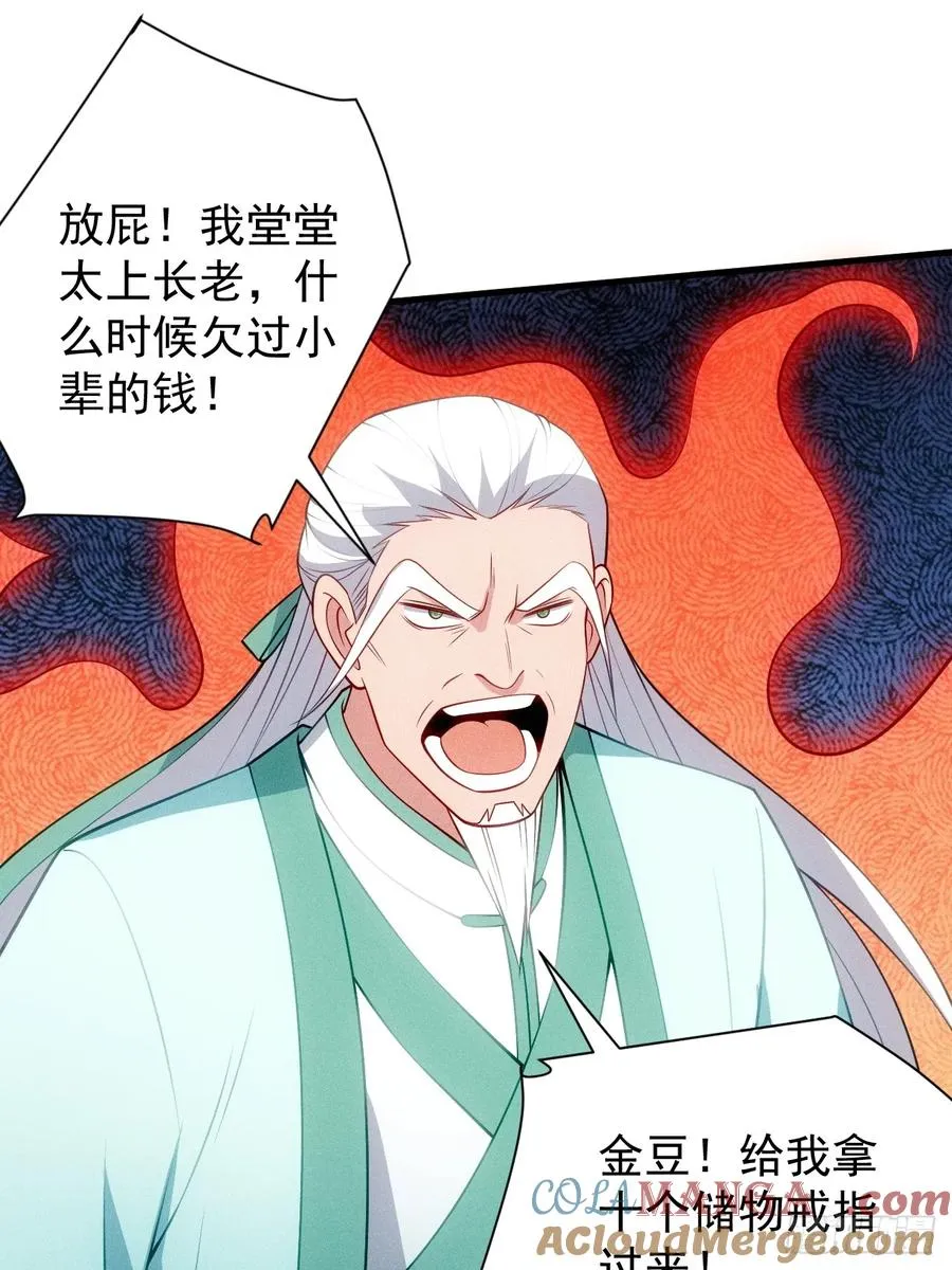 要债！12