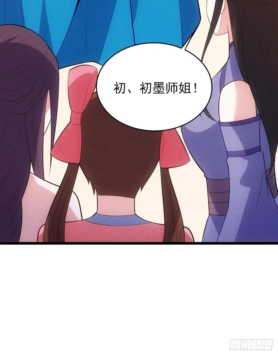 私生子？！11