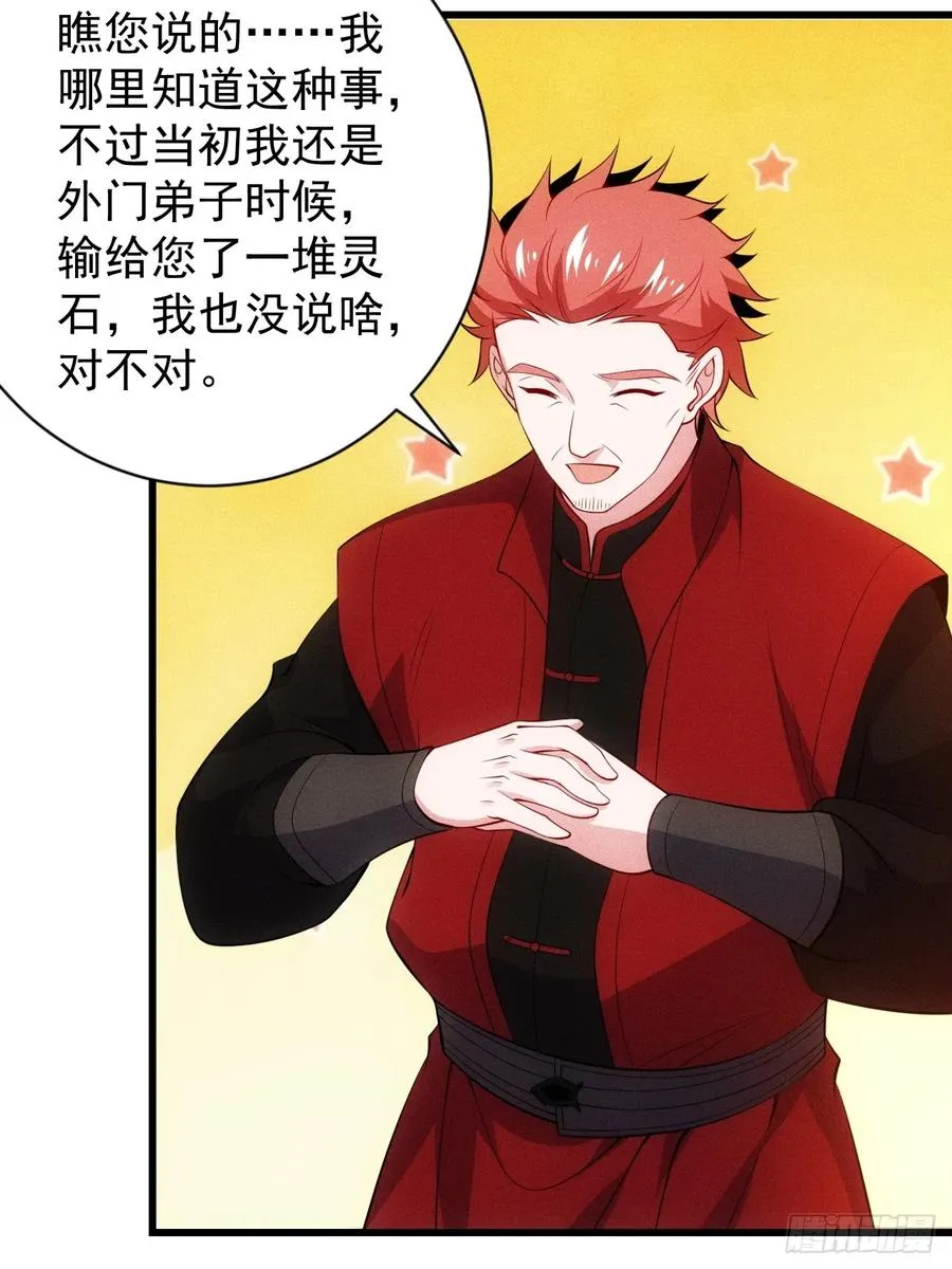 要债！5