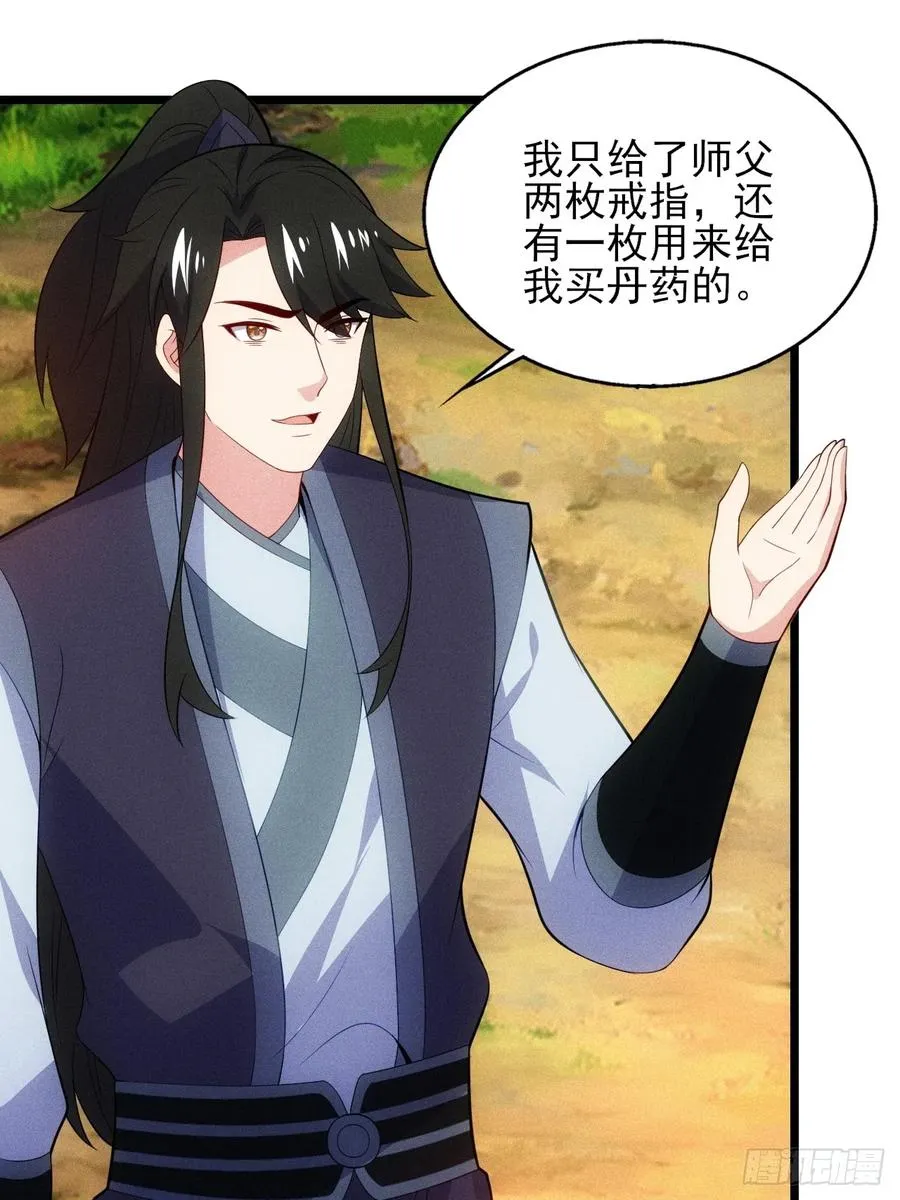 要债！46