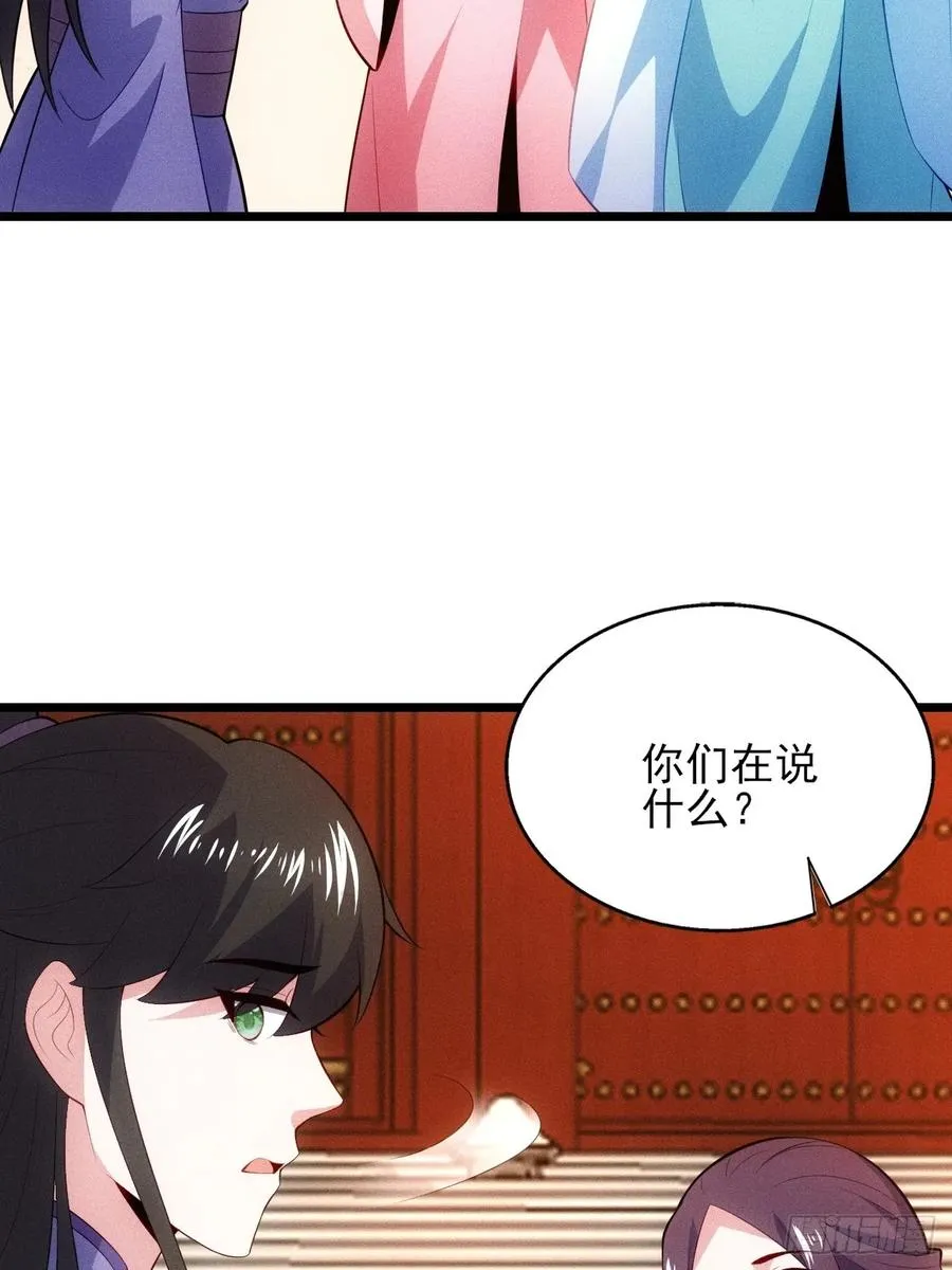 私生子？！8