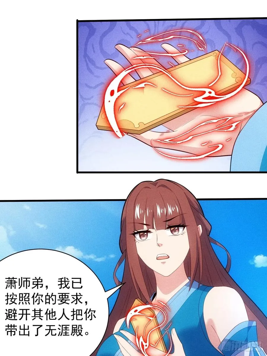三年后26
