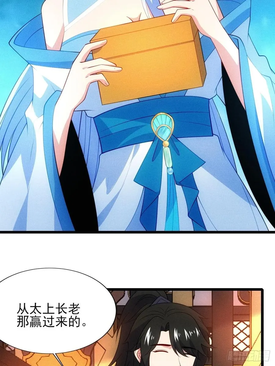私生子？！19