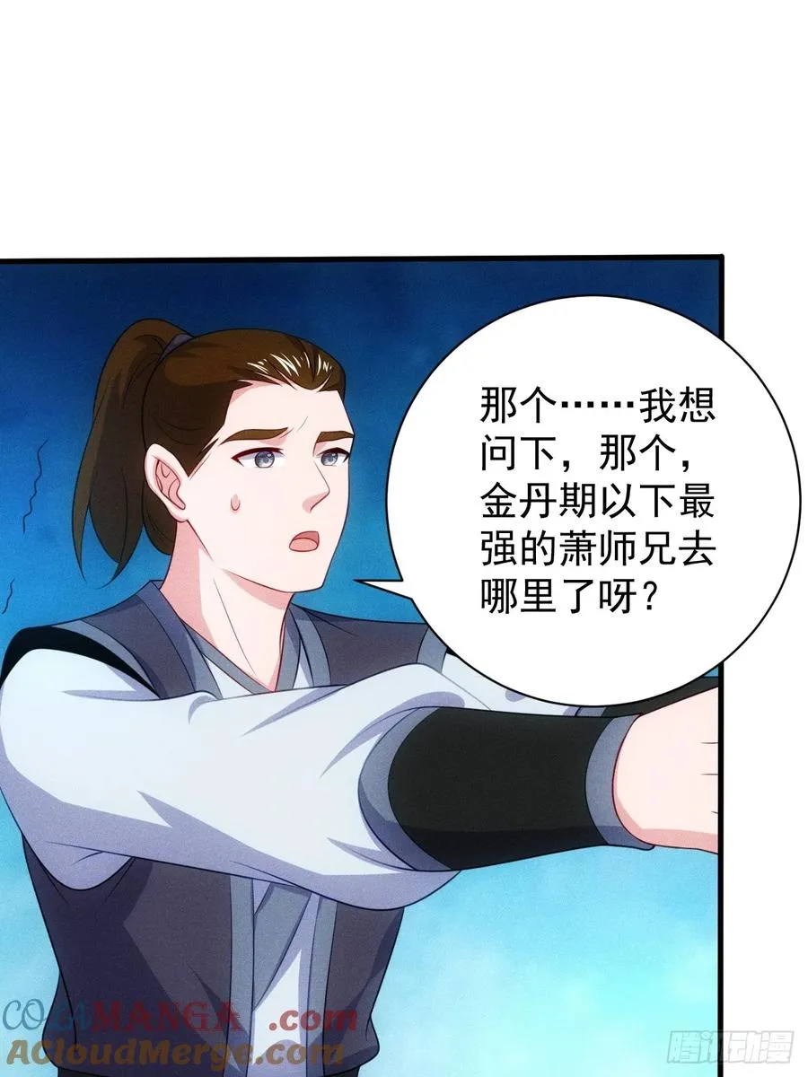 三年后6