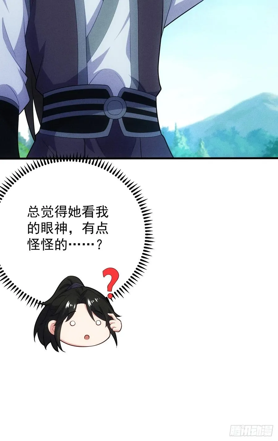 第118话 奉为主人47