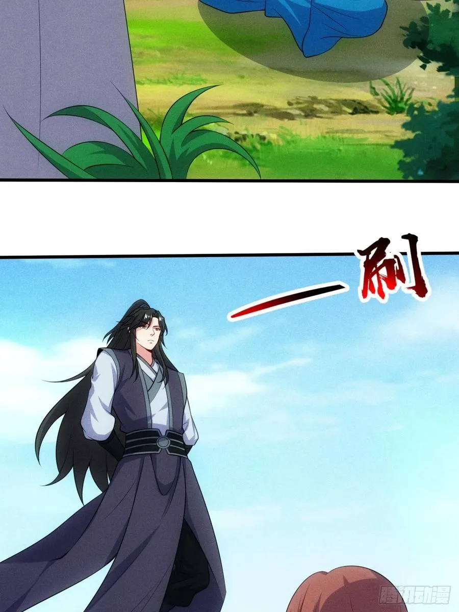 第118话 奉为主人38