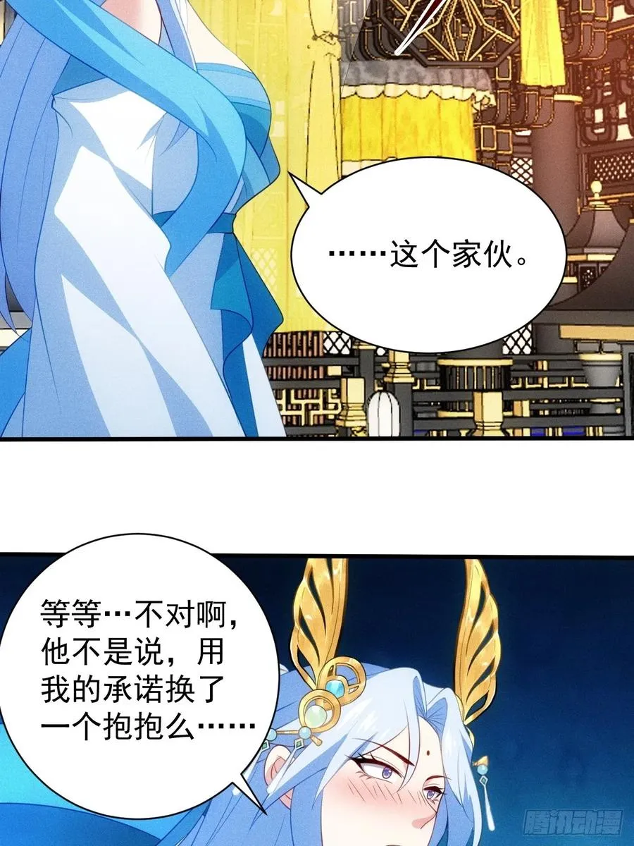 私生子？！37