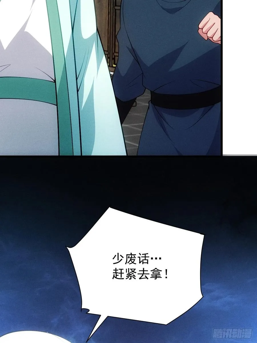 要债！14