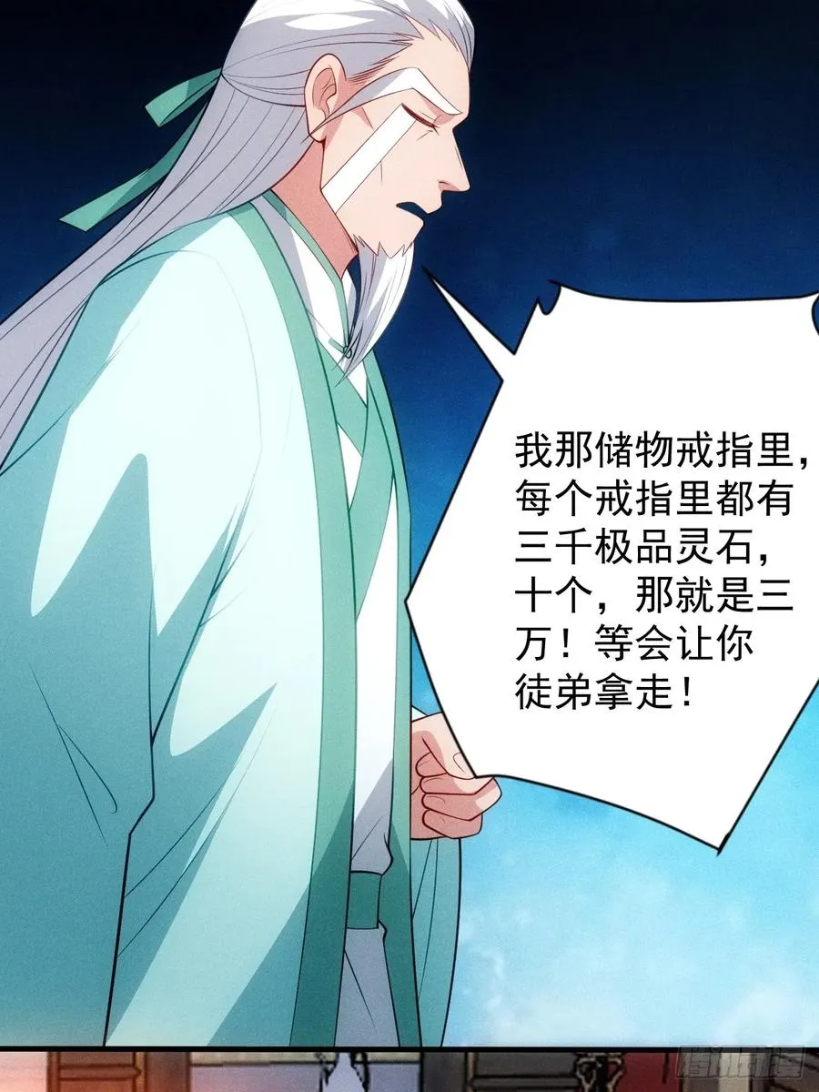 要债！16