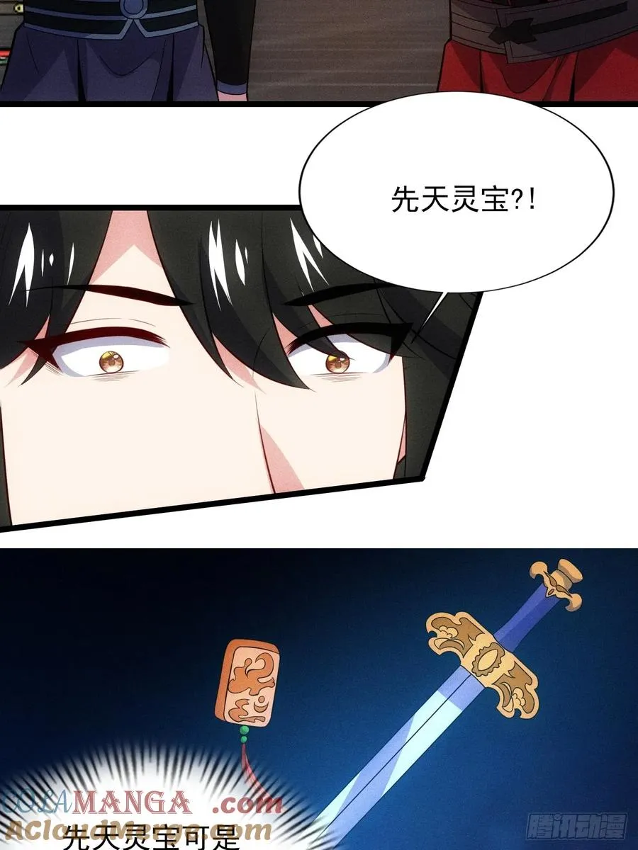 要债！33
