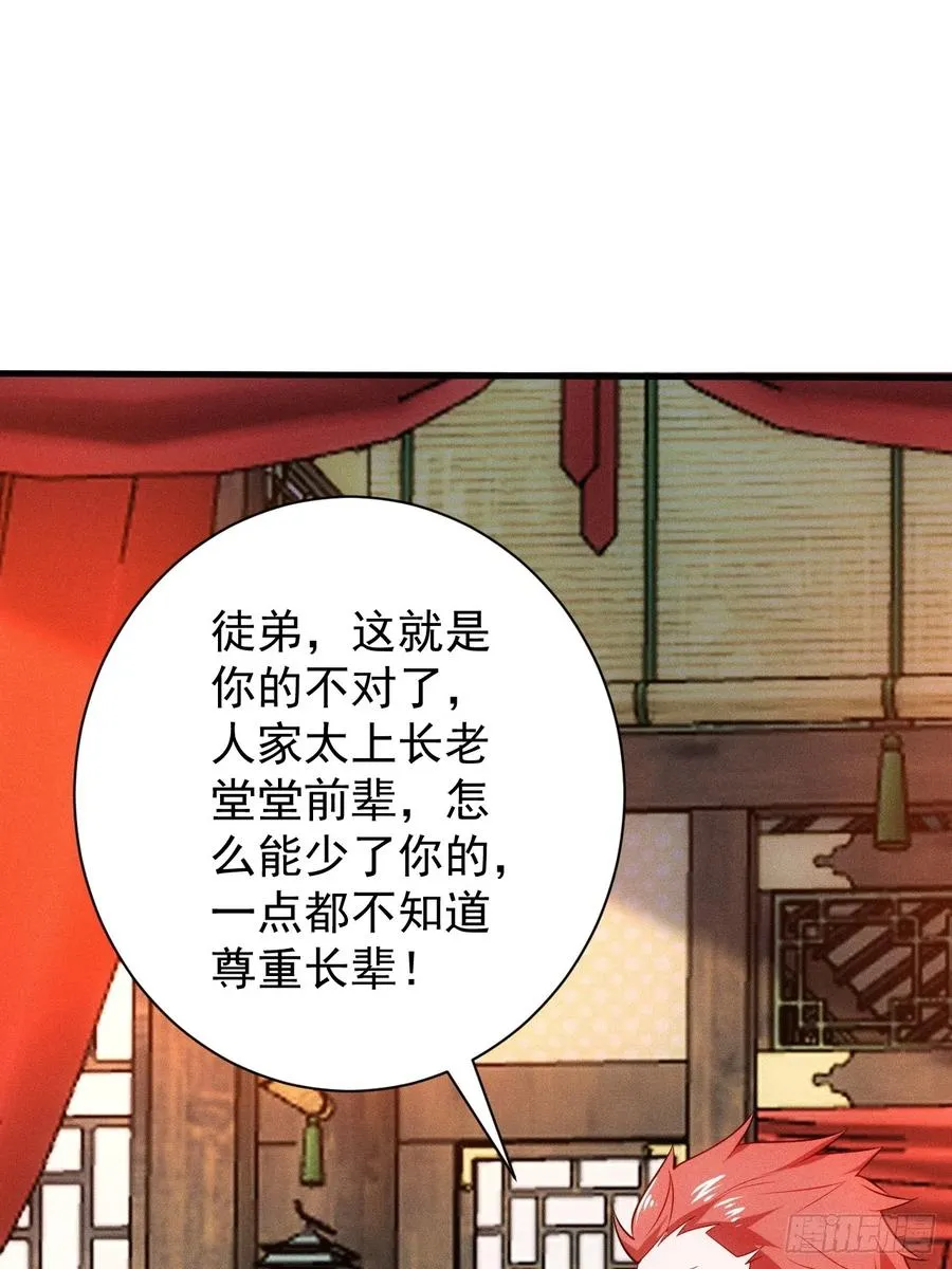 要债！20