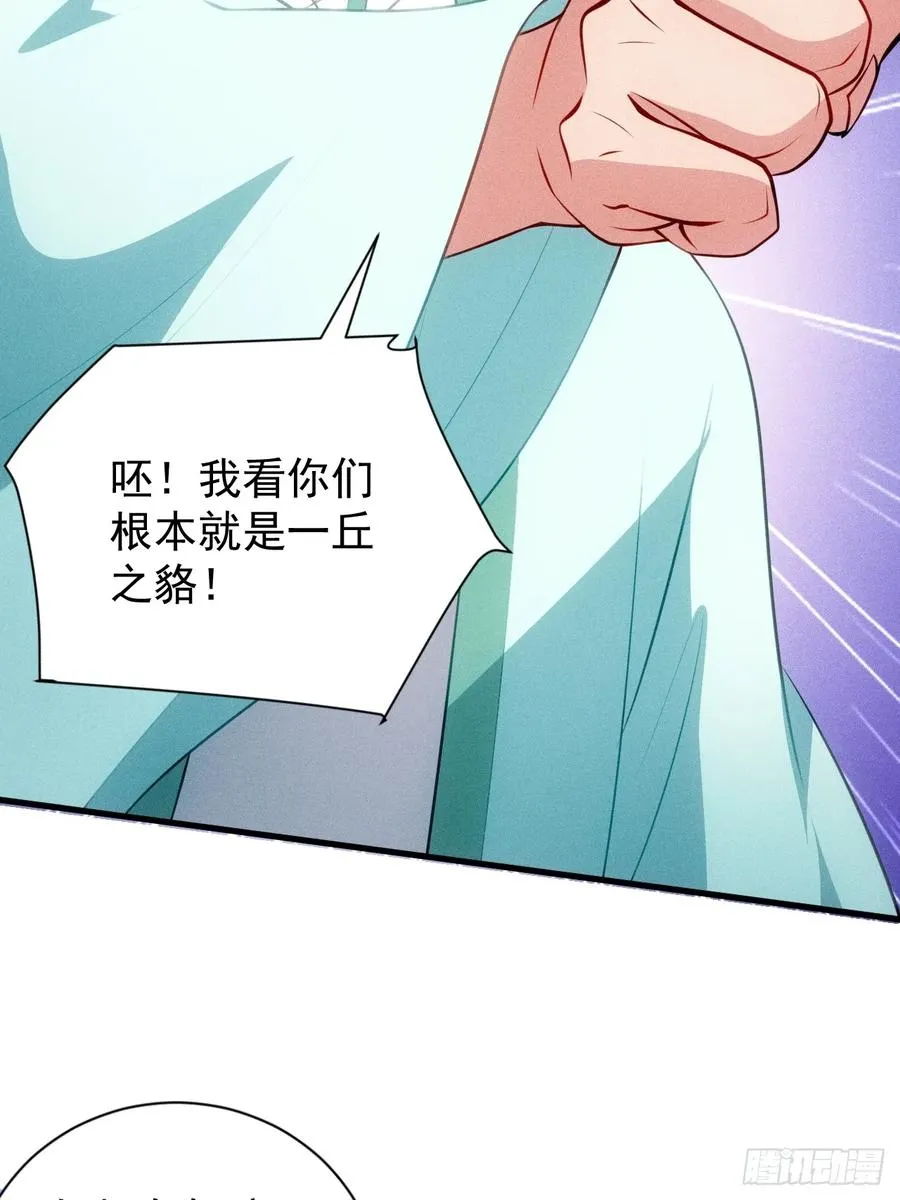 要债！8