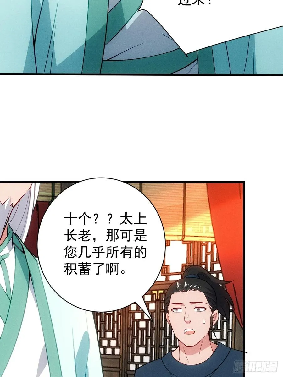 要债！13