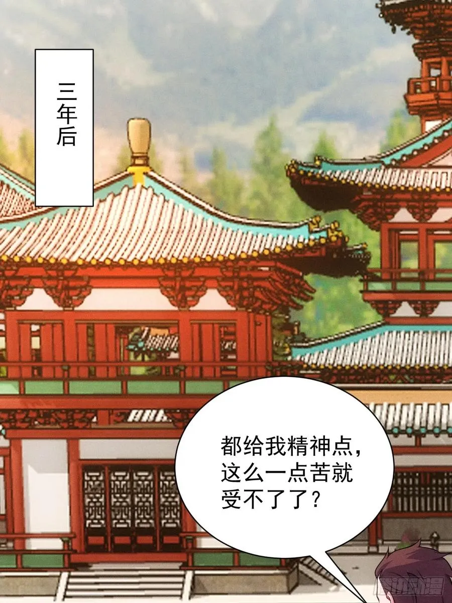 三年后2