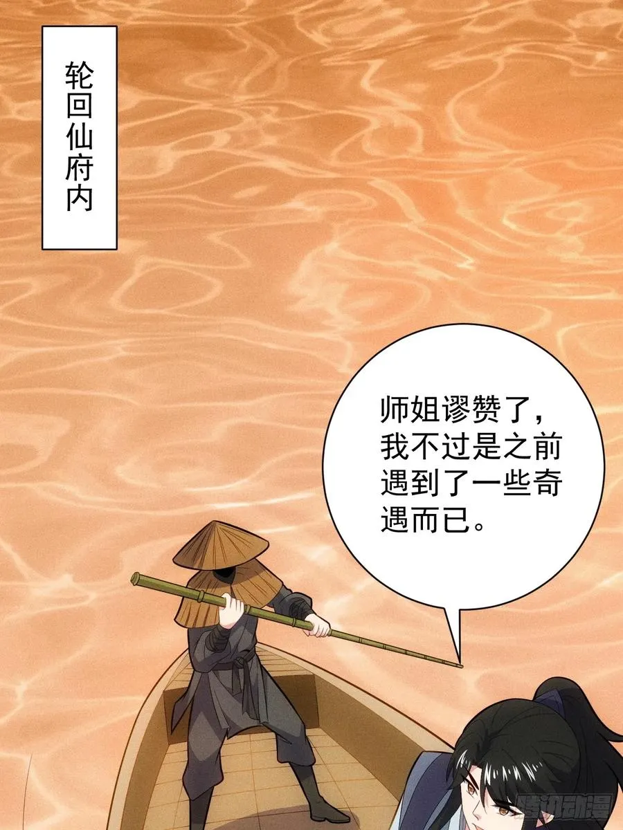 三年后29